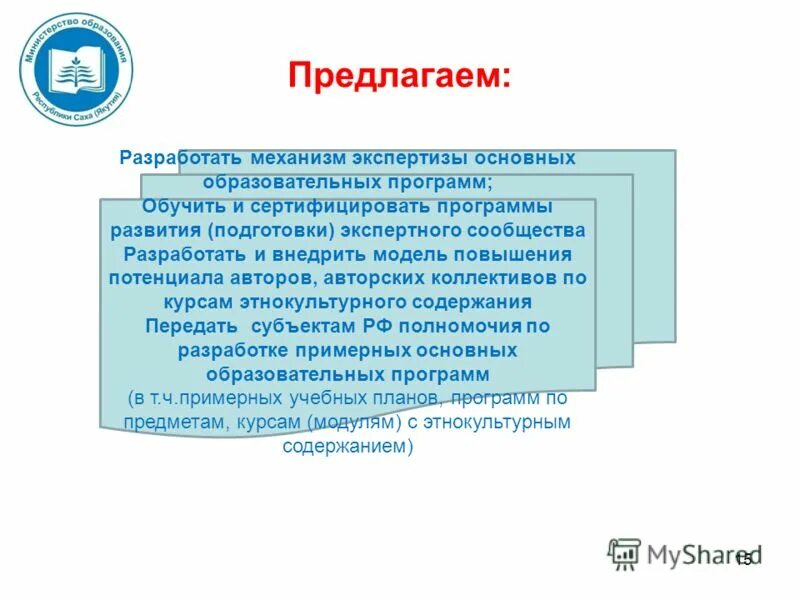 Экспертиза ооп. Экспертиза ооп