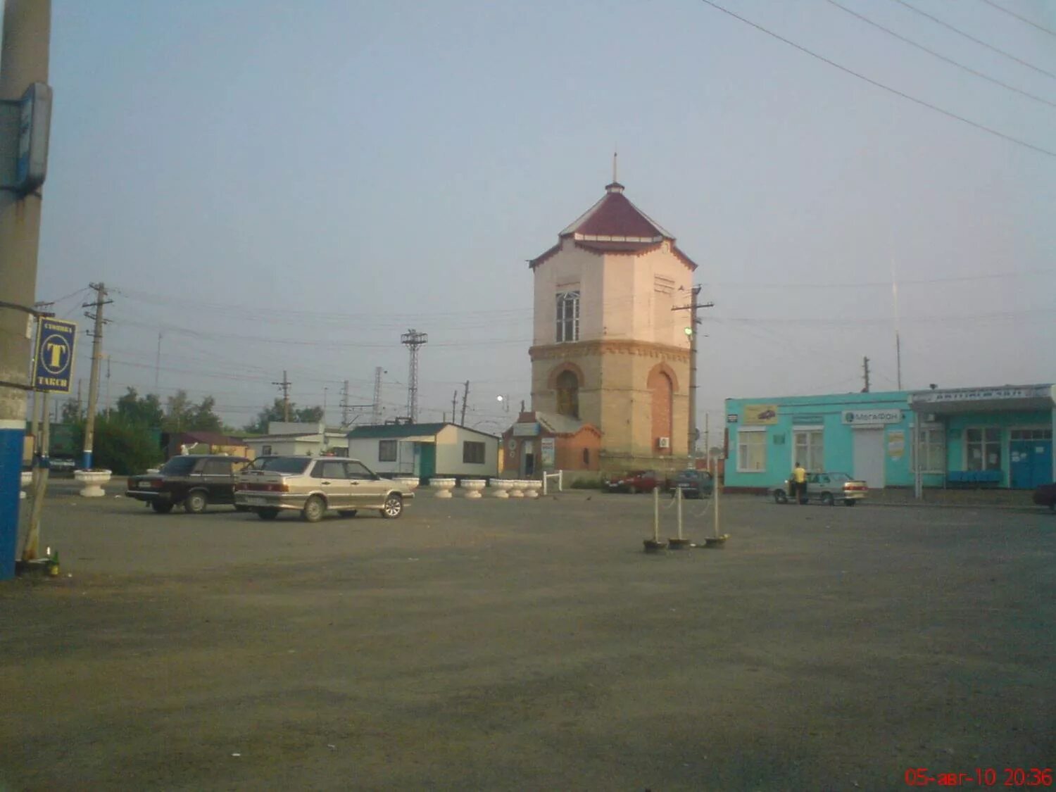 метеостанция абдулино