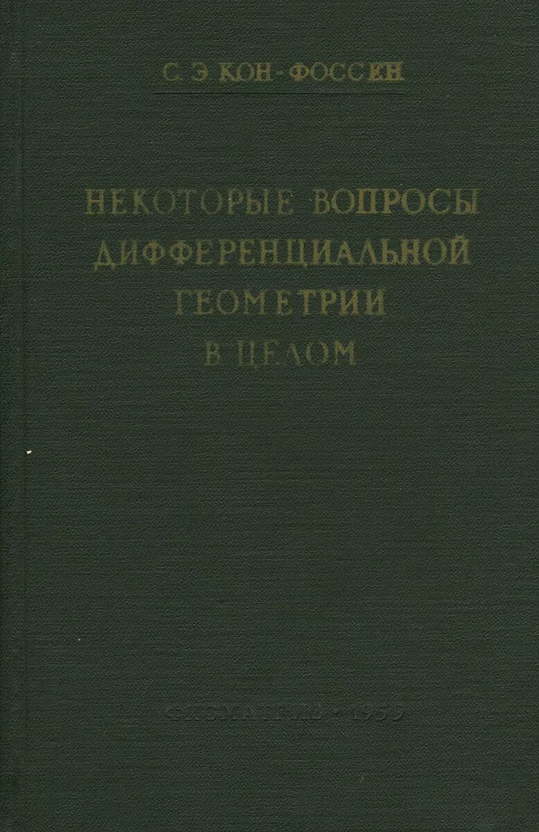 технология рэа. книга основы конструирования. конструирование радиоэлектронной аппаратуры. классификация рэа. технология рэа учебник.