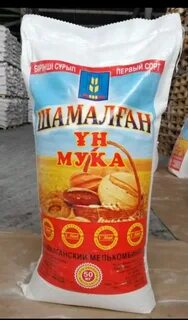 Мука казахстанская