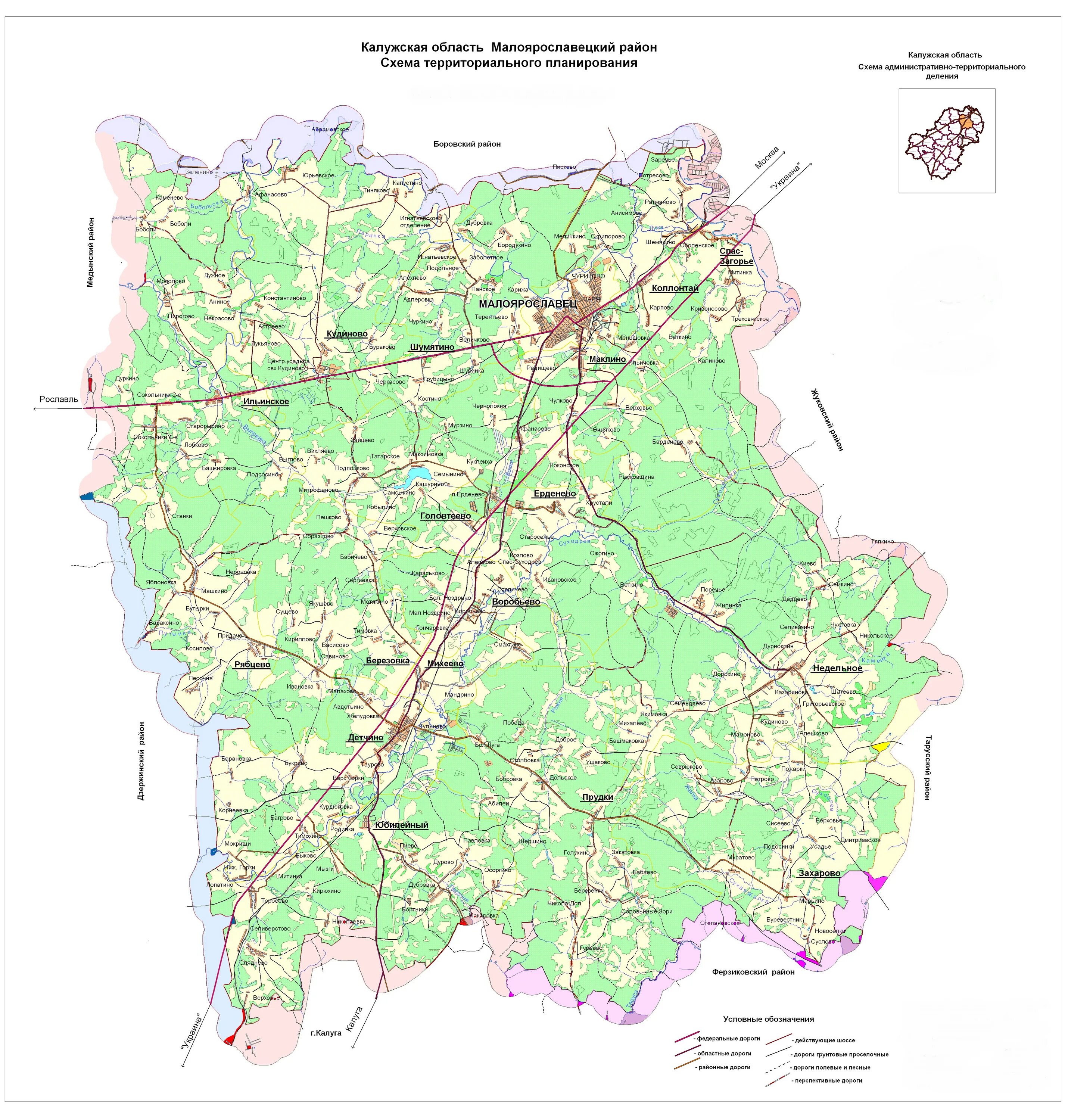 Карта малоярославецкого района. Карта Малоярославецкого района Калужской области подробная. Карта Малоярославецкого района Калужской области. Карта Дзержинского района Калужской области с деревнями. Карта с деревнями Малоярославецкого района Калужской области.
