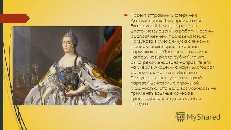 мемы про катю смешные. злая катя картинки. посылать екатерине. с днем свя ой екатерины. екатерина 2 и казаки кубани.