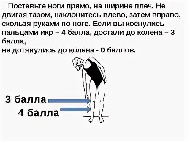 Быстро б