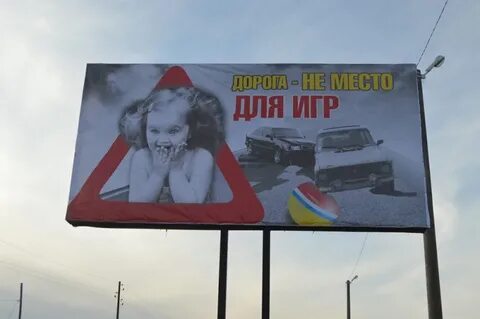 Повышение социальной рекламы