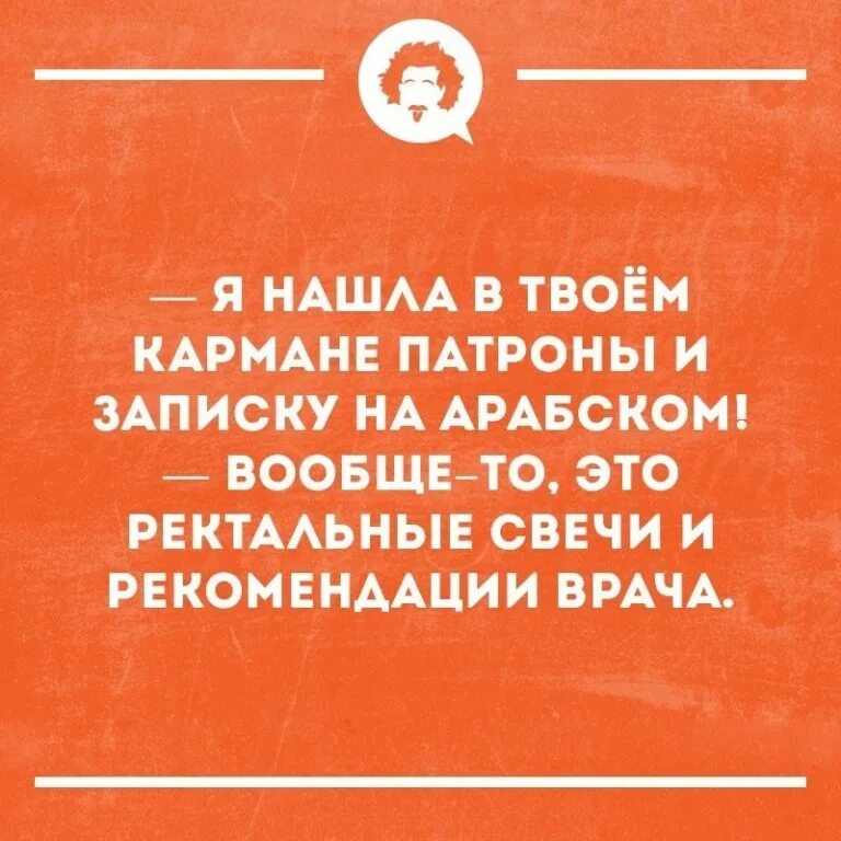 Поправляя бронежилет и ностальгически улыбнешься. Сегодня порвалась маска которая верой и правдой. Однажды в кармане старого пуховика смятую одноразовую маску. Найдя старую маску в кармане. Поправляя скафандр ностальгически улыбнешься.