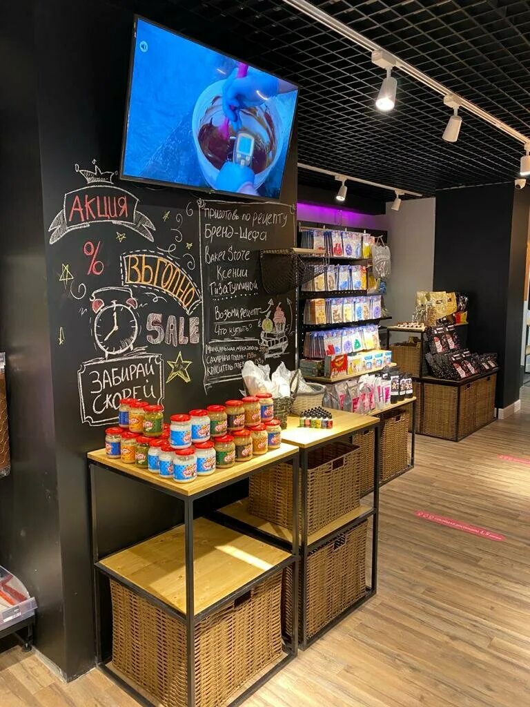 бейкер стор. бекер сторе. бейкер стор магазин для кондитеров спб. веганские пекарни. бейкер стор интернет магазин в спб.