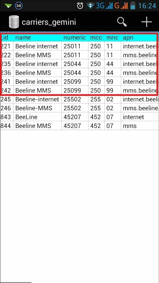 Mms телефон. Ммс имашке. Ммс тюмень. Приложение ммс. Mnc номер телефона.