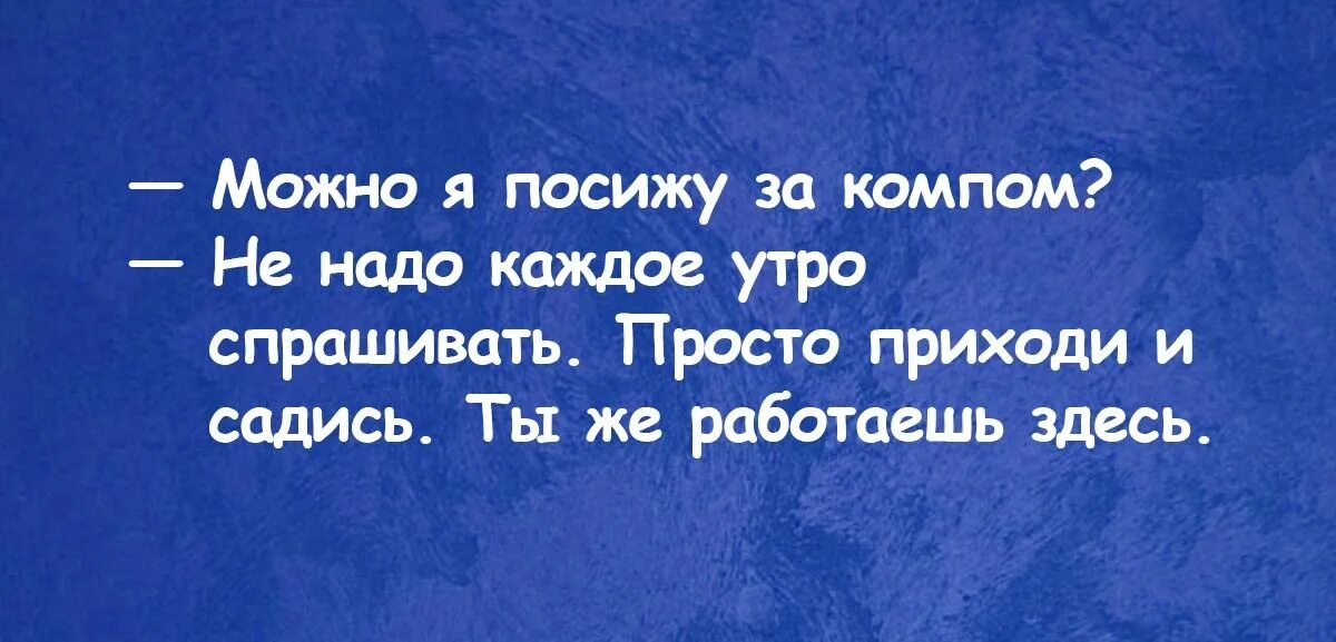 Смысл сарказма. Сарказм цитаты. Афоризмы с сарказмом. Смешные фразы с сарказмом. Цитаты с сарказмом о жизни.