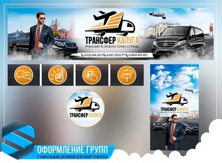 Трансфер нн