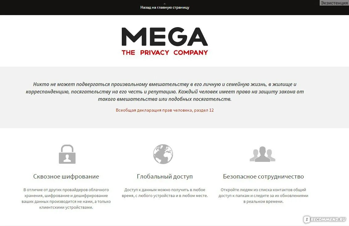 Исчезнувшее облачко Golos Blogs