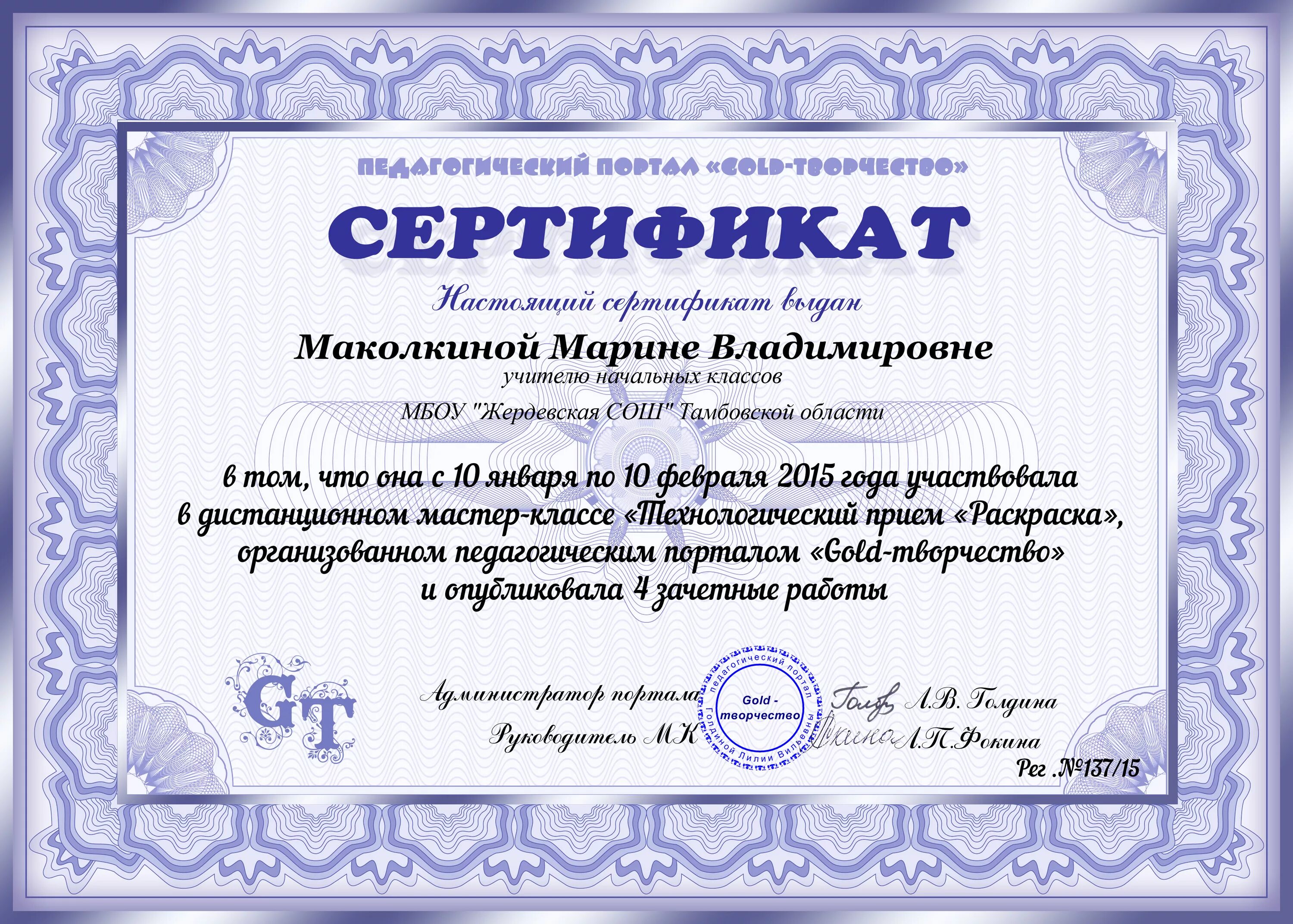 Лучший урок пример