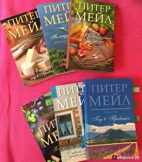 Питер мейл