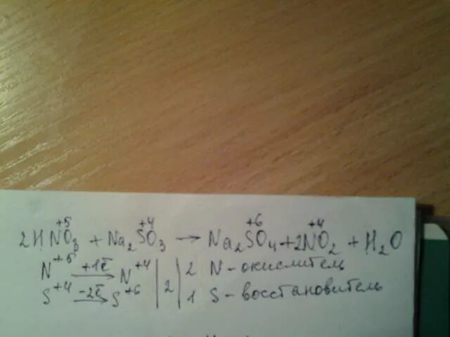 Na2s hno3 hcl. Na2so3 электронный баланс. HGS hno3 HCL окислительно восстановительная. HGS+hno3+HCL hgcl2+s+no+h2o ОВР. H2s hno3 s no2 h2o.