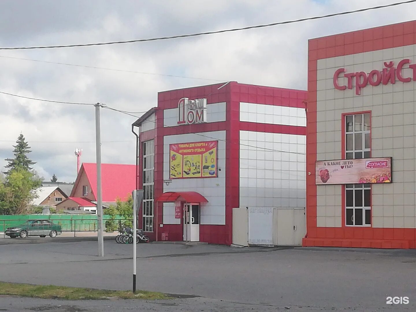 ТЦ Околица, город Заводоуковск, улица Ворошилова 26а. Аренда торговой площади 80