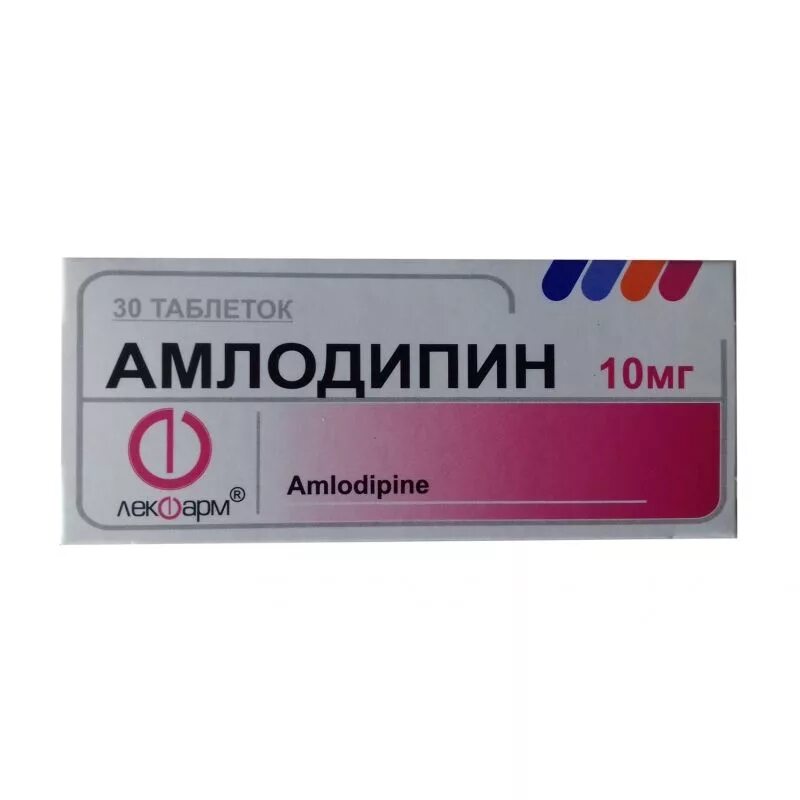 Таблетки амлодипин. Амлодипин 10 мг. Амлодипин таб. 10мг №30. Амлодипин таб. 10мг №20. Амлодипин таб. 10мг №60.