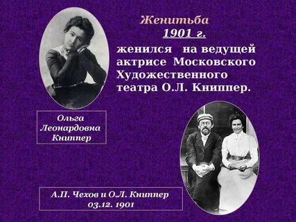 Чехов свадьба кратко