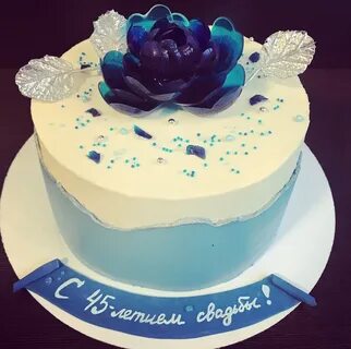 Торт 45 совместной жизни
