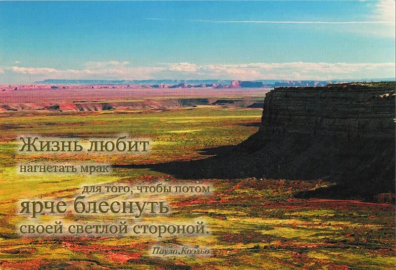 Жизнь любит нагнетать мрак для того чтобы. Жизнь любит нагнетать мрак чтобы потом ярче. Не грустите жизнь любит нагнетать мрак для того. Нагнетаешь. Слово нагнетает