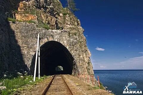 Кругобайкальская железная
