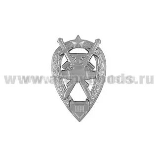 Специалист 3 уровня