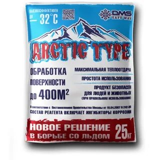 Реагент синалаб