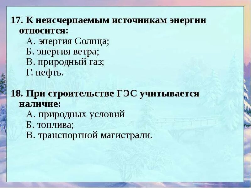 Усть илимск гэс стройка. Гэс цзиньпин-1. Рассуждение строительства гэс увеличение. При строительстве гэс учитывают наличие топлива. Миатлинский гэс дагестан.
