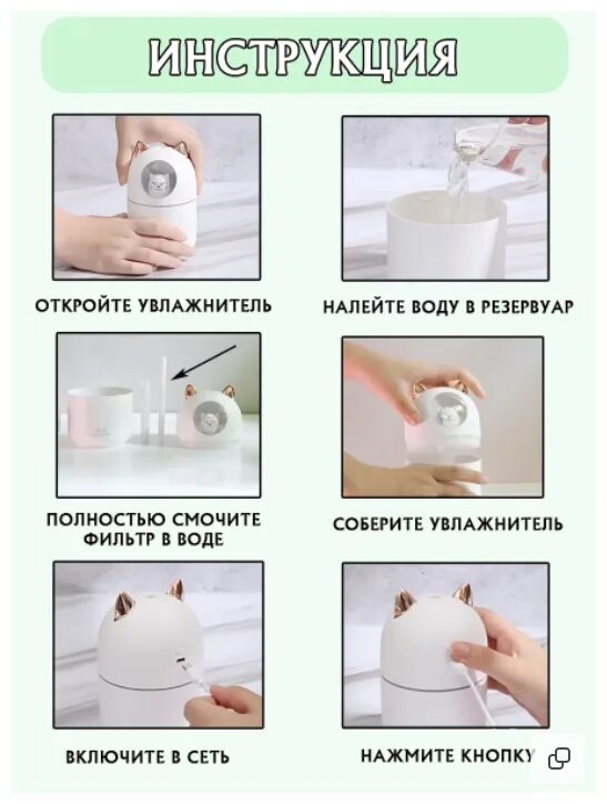 увлажнитель воздуха котик ультразвуковой. увлажнитель воздуха котик инструкция. воздухоувлажнитель котик. увлажнитель воздуха h2o humidifier с котиком. портативный увлажнитель воздуха cat mini humidifier.