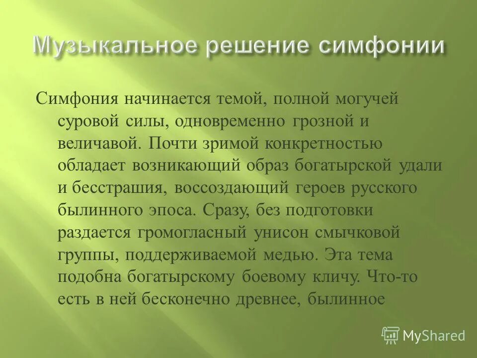 полностью темы. алгоритм действийпри обнаружениевзрфвных устройств. игры windows 7. план выборочного изложения. тема на монитор.