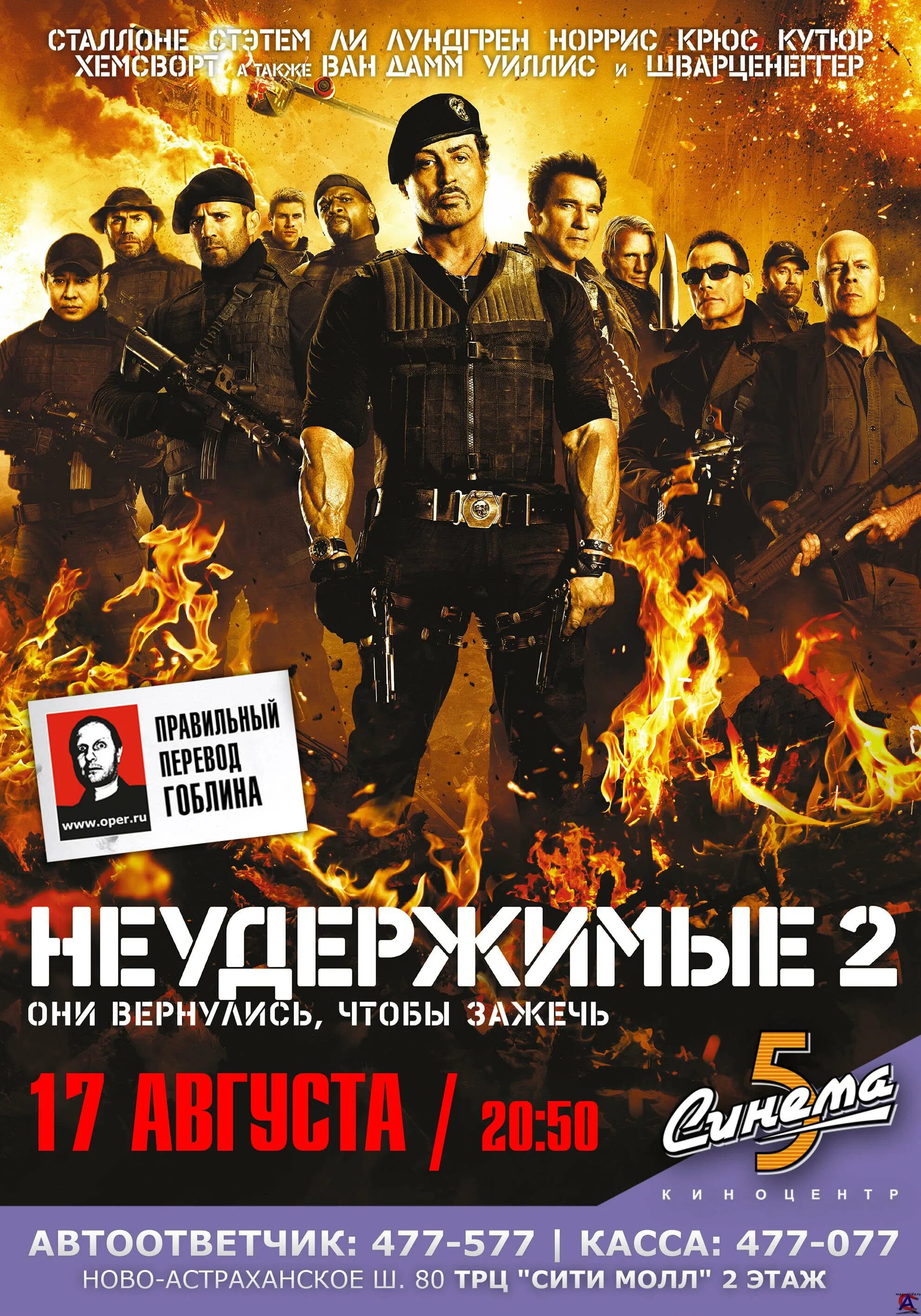 Неудержимый дорама. Неудержимый. Читать книгу неудержимый 2. Постер неудержимый. Читать книгу неудержимый 2.