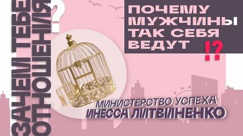 58 мин