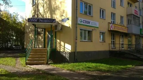 Кирова 2а новокузнецк
