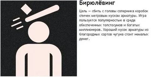 Сбить цель