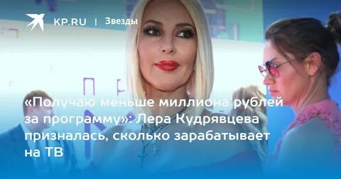 Программа леры