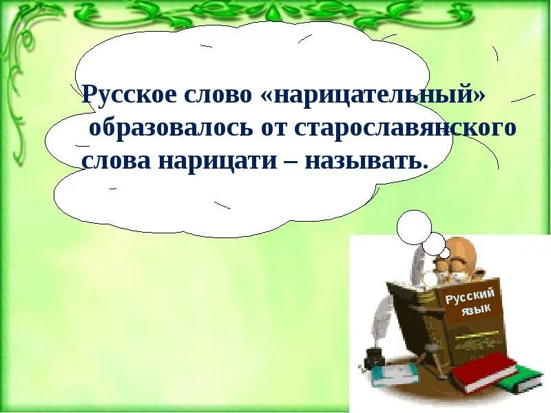 Имена собственные и нарицательные задания. Собственные и нарицательные имена существительные. Нарицательное и собственное. Задание на собственные и нарицательные 2 класс.