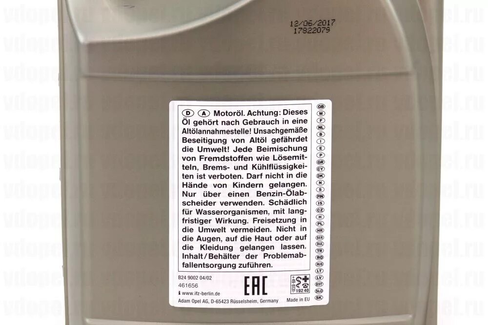 Моторное масло 5w30 в нижнем новгороде. 93165556 General Motors масло моторное. 93165556 Масло. GM 93165556. Daewoo 93165556 масло моторное синтетическое "Premium Synthetic 5w-30 4л.