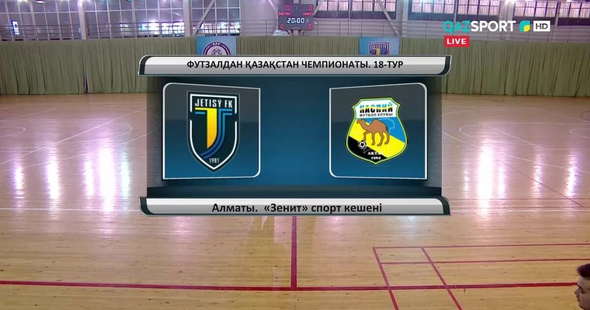 Qazsport tv. QAZSPORT TV / Қазспорт TV. QAZSPORT TV Қазспорт TV прямой эфир. Казспорт прямой эфир. KAZSPORT Live.