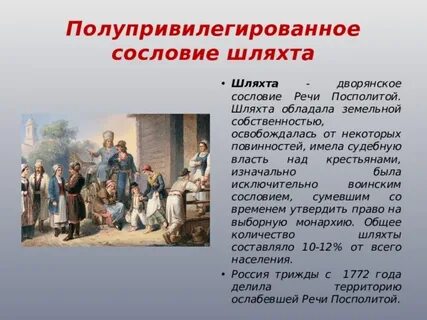 Причины расслоения крестьянского сословия