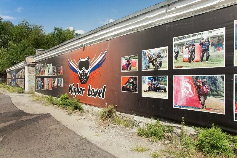 буденновская 194 новочеркасск пейнтбол. фотозона пейнтбол. адреналин ассоциации. пейнтбол новочеркасск. пейнтбол новочеркасск.