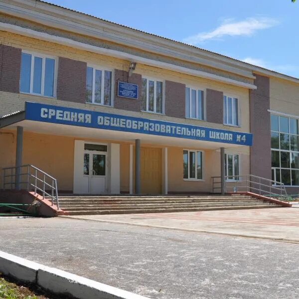 Урминская сош 2017-19. Гусиноозерск 4. Гусиноозерск бурятия школа 4. Гусиноозерск 2 школа. Гусиноозерск 6 микрорайон 29.