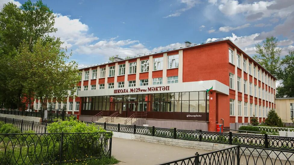 Образовательные учреждения г казани