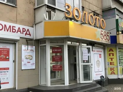 Ближний сайт магазина