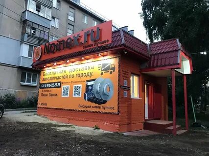 Рязанская 65 г