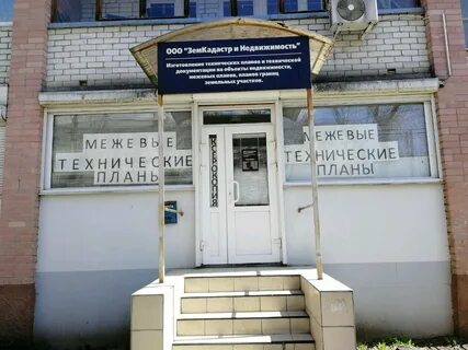Ул краснознаменная воронеж карта