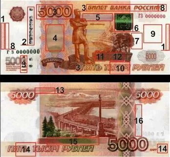 Где 1000