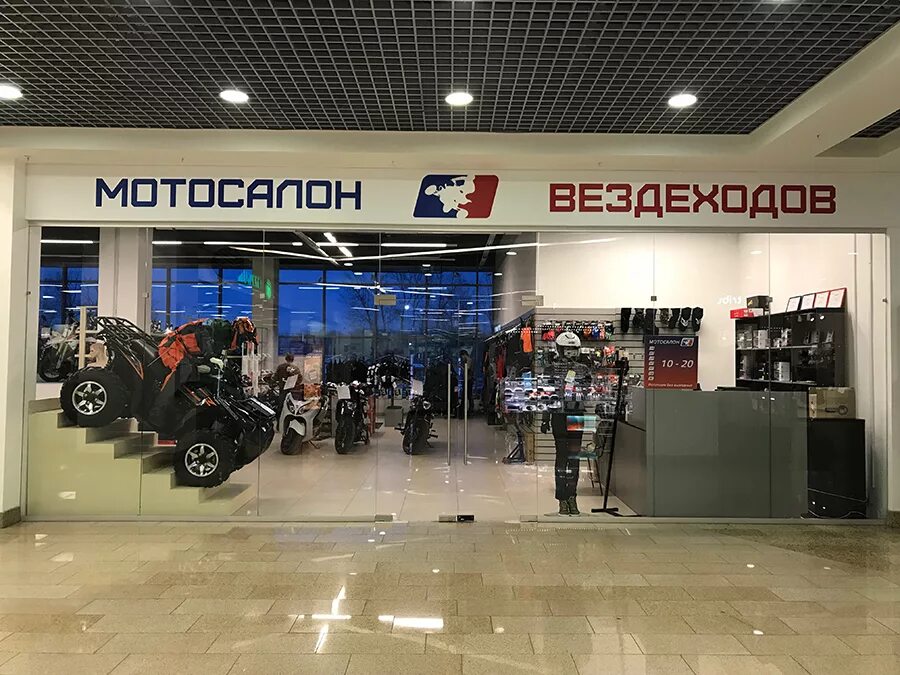 Магазин вездеход ижевск. Московское шоссе 8а вологда. Магазин вездеход московское шоссе. Магазин вездеход. Магазин вездеход московское шоссе.