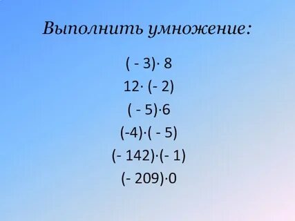 1 7 8 умножить на 0 4