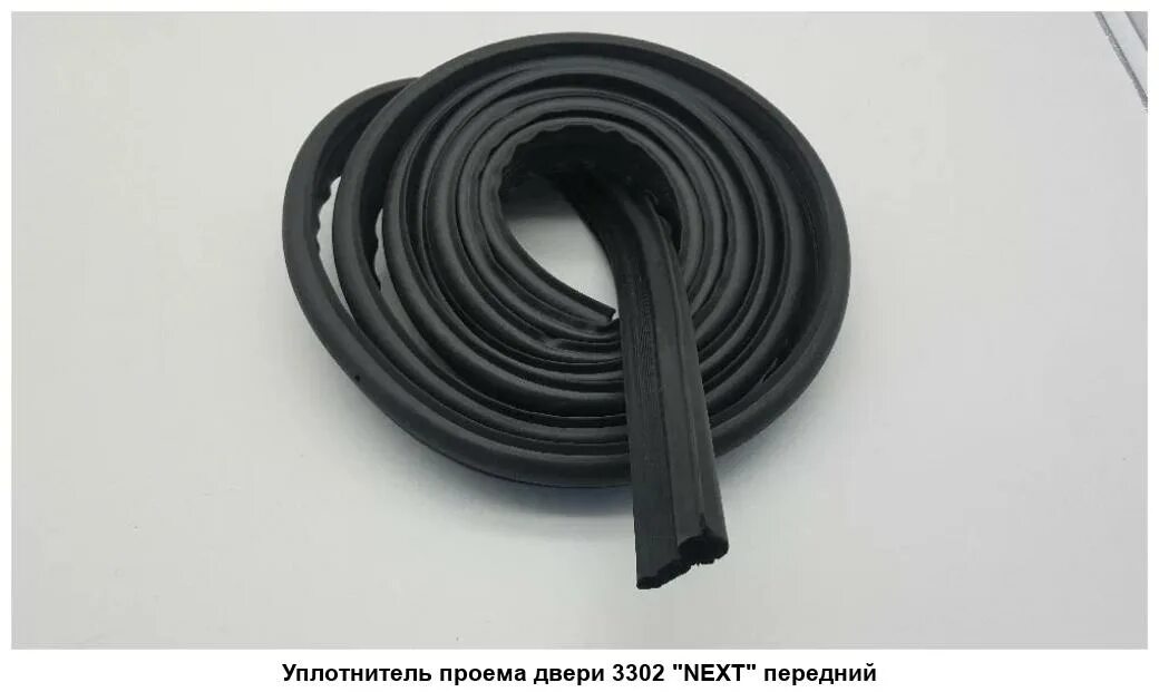 Уплотнитель уаз 469. Уплотнитель багажника 2110-6307024. Уплотнительные резинки на форточки уаз 469. Уплотнительная резинка задней двери. Уплотнитель багажника иж 2126.