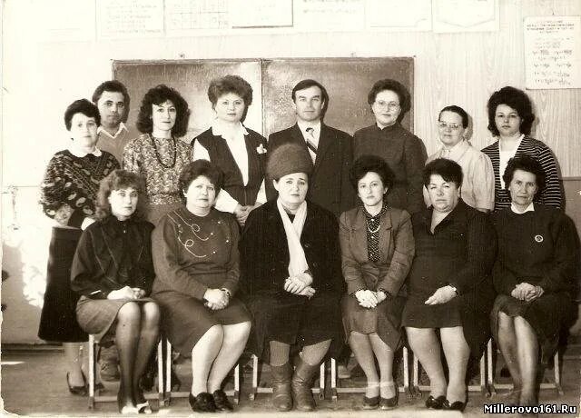 Гимназия 1 миллерово