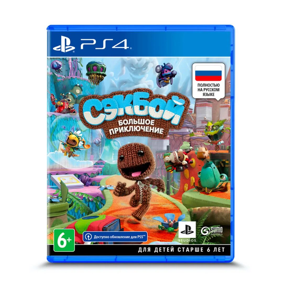 Приключения ps4. Игра Sackboy a big Adventure. Sackboy ps4. Сэкбой большое приключение. Игра Сэкбой большое приключение (Sackboy a big Adventure).