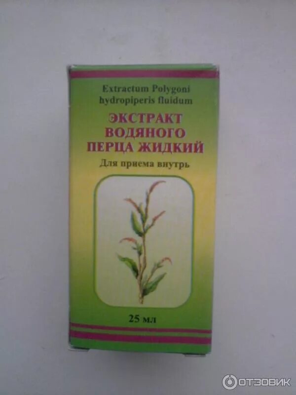 Настойка водяного перца можно. Перца водяного экстракт жидкий после родов. Перец водяной экстракт жидкий для матки. Водная настойка пиона. Экстракт водяного перца для сокращения матки.